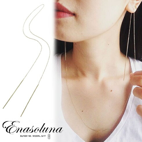 エナソルーナ 【即日出荷】期間限定30%OFF Enasoluna エナソルーナ Neck pi EN-PS-1186イエローゴールド 10K 10金 ピアス・イヤリングレディース　　ギフト　プレゼント　　　 佐田真由美ジュエリー 【無料ラッピング】