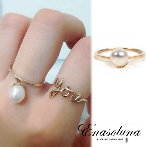 【即日出荷】 期間限定40%OFF Enasoluna エナソルーナ Bell pearl ring RG-1102 K10 10金 イエローゴールド 指輪 リング パール 真珠 淡水パール 11号 ベル 佐田真由美 ジュエリー ギフト　ラッピング