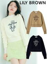 【予約】(期間限定10%OFF) Lily Brown リリーブラウン LilyBearエンブロイダリーニットトップス 25秋冬予約 LWNT254096 ニッ...