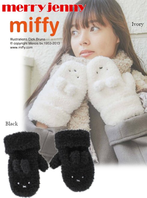 ファイナルセール30%OFF! merry jenny (メリージェニー) mocomoco miffy mitten　23秋冬2 282151005401 282251902701 手袋 ミッフィー　うさぎ　コラボ 　ミトン miffy