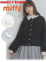 メリージェニー 服 レディース 【即日出荷】(11%OFF～4/24) merry jenny メリージェニー うさぎたちのカーディガン 24春夏 282412801101 カーディガン 24春アウター【新作】