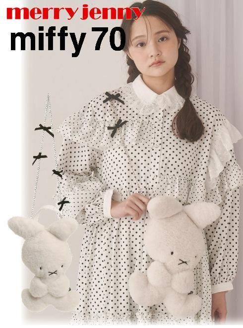 【予約】(10%OFF) merry jenny メリージェニー もこもこナインチェbag 25秋冬.予約 282551900701 ジャケット 入荷予定 : 10月中旬〜 秋小物 Miffy ミッフィー コラボ