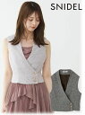 【即日出荷】(期間限定10%OFF&500円OFFクーポン) snidel スナイデル デザインジレ 25春夏. SWFV254039 ベスト トップス【新作】