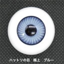 商品情報サイズ瞳の直径　約10mm材質ガラス製説明●主に和人形用の義眼です。●目玉2個で1セットとなります。●職人の手作りの為、サイズ・色味にバラつきがございます。　ご了承ください。●アウトレット品の為パッケージに擦れ、傷などございますが、...