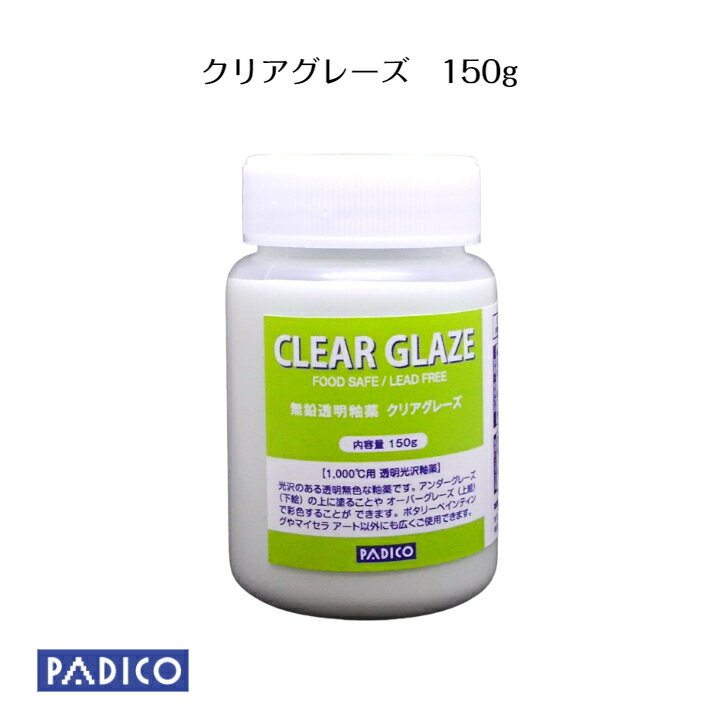 [陶芸 釉薬] 基礎釉薬　御本手透明釉　1kg