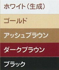 レーヨン色見本