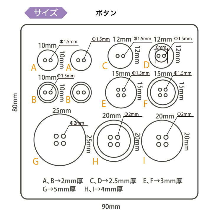 【パジコ公式ショップ】 樹脂粘土 型 ソフトモールド リング/ダグ＆キューブ/ボタ...