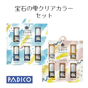 UVレジン着色料 宝石の雫クリアカラー 各色3ml レジン