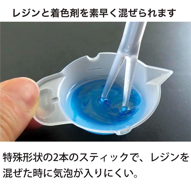 【新商品】UVレジン着色剤宝石の雫 専用 攪拌スティック かき混ぜ棒 レジン 着色料...