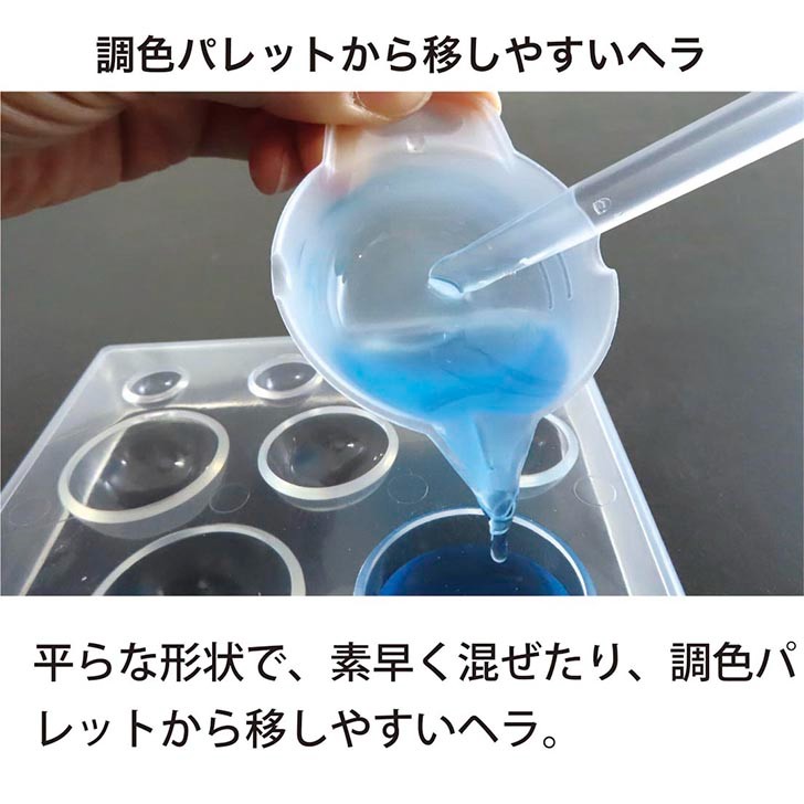 【新商品】UVレジン着色剤宝石の雫 専用 攪拌スティック かき混ぜ棒 レジン 着色料...