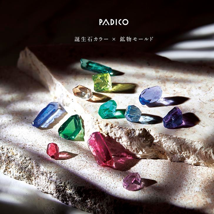 タフレクトモールド 鉱物 レジンモールド パジコ モールド 手作り 手芸 ハンドメイ...