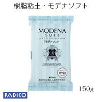 高級軽量樹脂粘土モデナソフト【樹脂粘土】花薔薇クレイフラワー