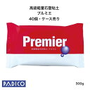 【パジコ公式ショップ】【PADICO】ラドール・プルミエ ねんど 【人形】 図工 粘土 40個 ケース売り 石塑 粘土 かるい 工作 送料無料 パジコ【あす楽対...