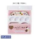 パジコ【スイーツデコ】 スイーツ 粘土/ねんど 型 マカロン 【ゆうパケット可】粘土 道具