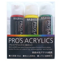 プロスアクリックス6色セットパジコ