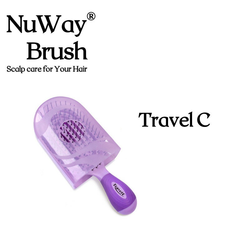 ヘアブラシ NuyWay4HAIR Travel C 海外セレブ愛用品 特許技術取得品 アルガンオイル 静電気防止 マイナ..