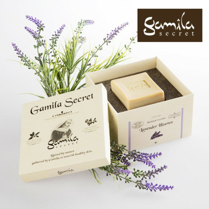 gamila secret ガミラシークレット ラベンダーソープ スキンケアソープ ボディーソープ 石鹸 植物 美容成分 凝縮 合成界面活性剤 合成..