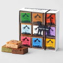 FatWitchBakery ブラウニー専門店 ALL STAR（18個入り） ファットウィッチ ドライチェリー くるみ チョコレート 抹茶 ホワイトチョコ ほうじ茶 白あん はちみつ 黒糖 チョコチップ バナナ キャラメル アールグレイ ストロベリー いちご ゆず ケーキ 生地 きなこ 卵 乳 大豆