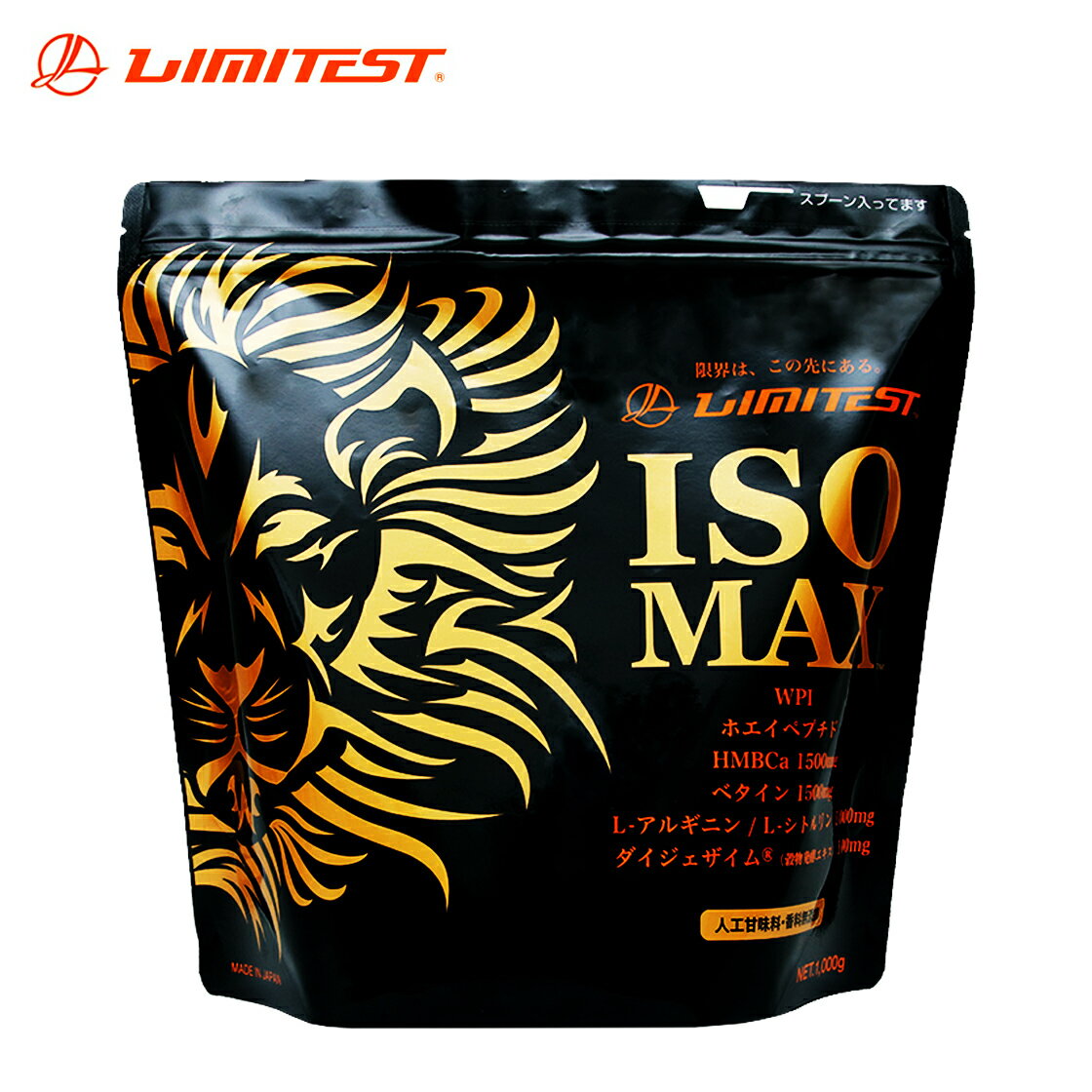 【まとめ買い】リミテスト ISOMAX 1kg×16個【ココア味/コーヒー味/抹茶味】プロテイン 筋トレ サプリ 筋肉ダイエット