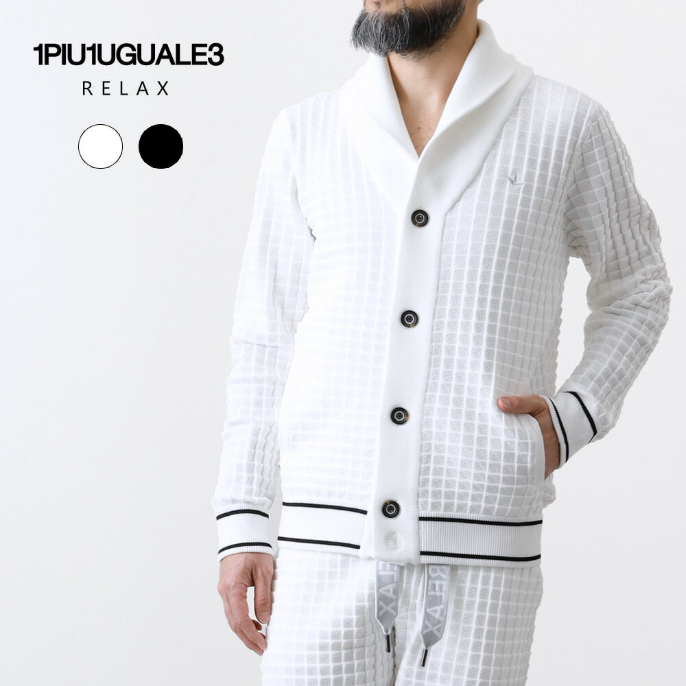 楽天市場】1piu1uguale3 ショールカラーの通販 楽天市場】1piu1uguale3 ショールカラーの通販