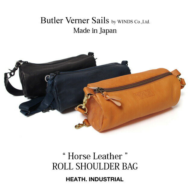 HORSE LEATHER SHOULDER BAG