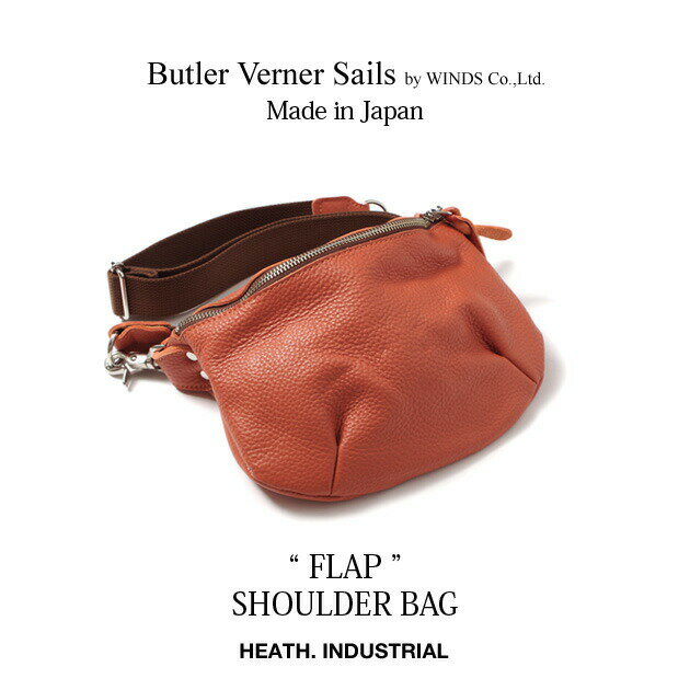 Butler Verner Sails ja0401 バトラーバーナ