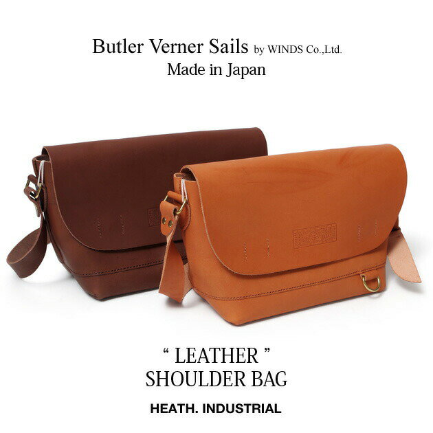 Butler Verner Sails ja0918 バトラーバーナーセイルズ バッグ 日本製 ユニセックス レザー 高級レザー ヌメ革 栃木レザー ショルダーバッグ アウトドア