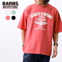 HEATHのアイコンをBARNSデザイナーが描き下ろした特別なコラボCOZUN Tシャツ