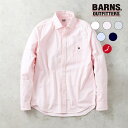 BARNS バーンズ シャツ メンズ 長袖シャツ 日本製 オックスフォードシャツ ボタンダウン ワイドスプレッド 無地 高品質 アメカジ アメトラ スマートカジュアル セミフォーマル