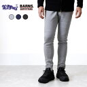 BARNS OUTFITTERS バーンズ テーパードスウェットパンツ メンズ スキニー イージーパンツ テーパード ストレッチ 伸縮性 クライミング