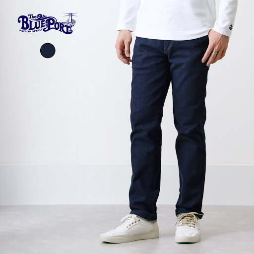 【30%OFF!楽天スーパーSALE!】デニム ストレッチ パンツ トラベル トラウザー 11.50oz ダブルコアスーパーデニム テーパード 伸縮性抜群 美シルエット メンズ レディース 【30%OFF!楽天スーパーSALE!】デニム ストレッチ パンツ トラベル トラウザー 11.50oz ダブルコアスーパーデニム テーパード 伸縮性抜群 美シルエット メンズ レディース