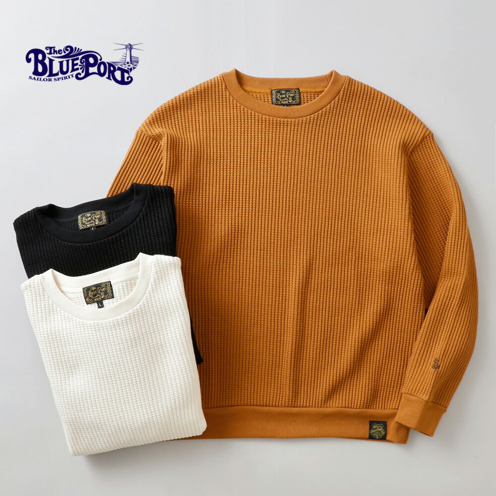 ヘビーウェイトワッフル ロンT メンズ 長袖 ワッフル サーマル 綿100% ヴィンテージ ワイド リラックス ミリタリー 秋 冬 春 アメカジ カジュアル ギフト おしゃれ 人気 M/L/XL ブルーポート ヒース 30代 40代 50代 60代