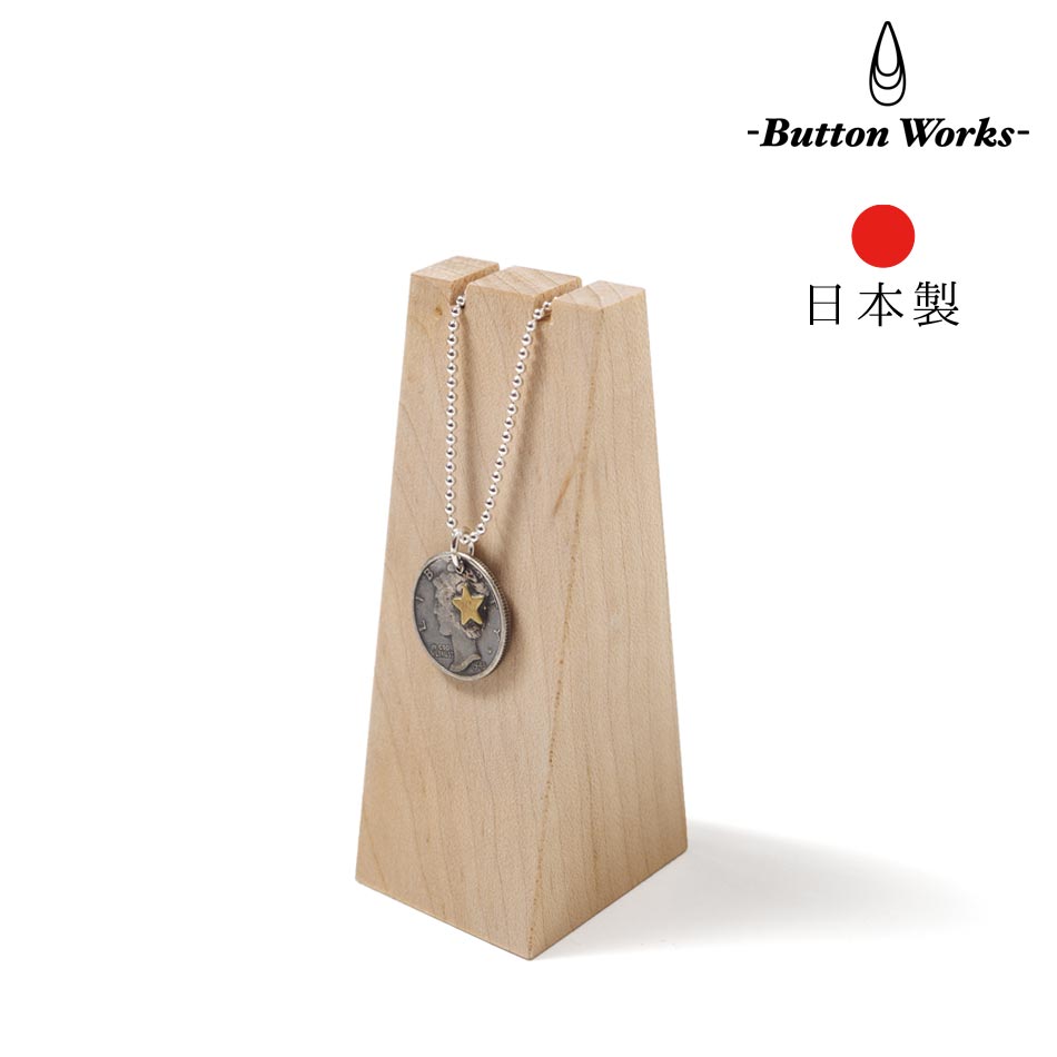 【10%OFF！楽天Fashion THE SALE！ 】ButtonWorks ボタンワークス ネックレス ユニセックス 日本製 ハンドメイド マーキュリーダイム 銀貨 コインネックレス シルバー ヴィンテージ コイン メンズ小物 ギフト バレンタイン プレゼント