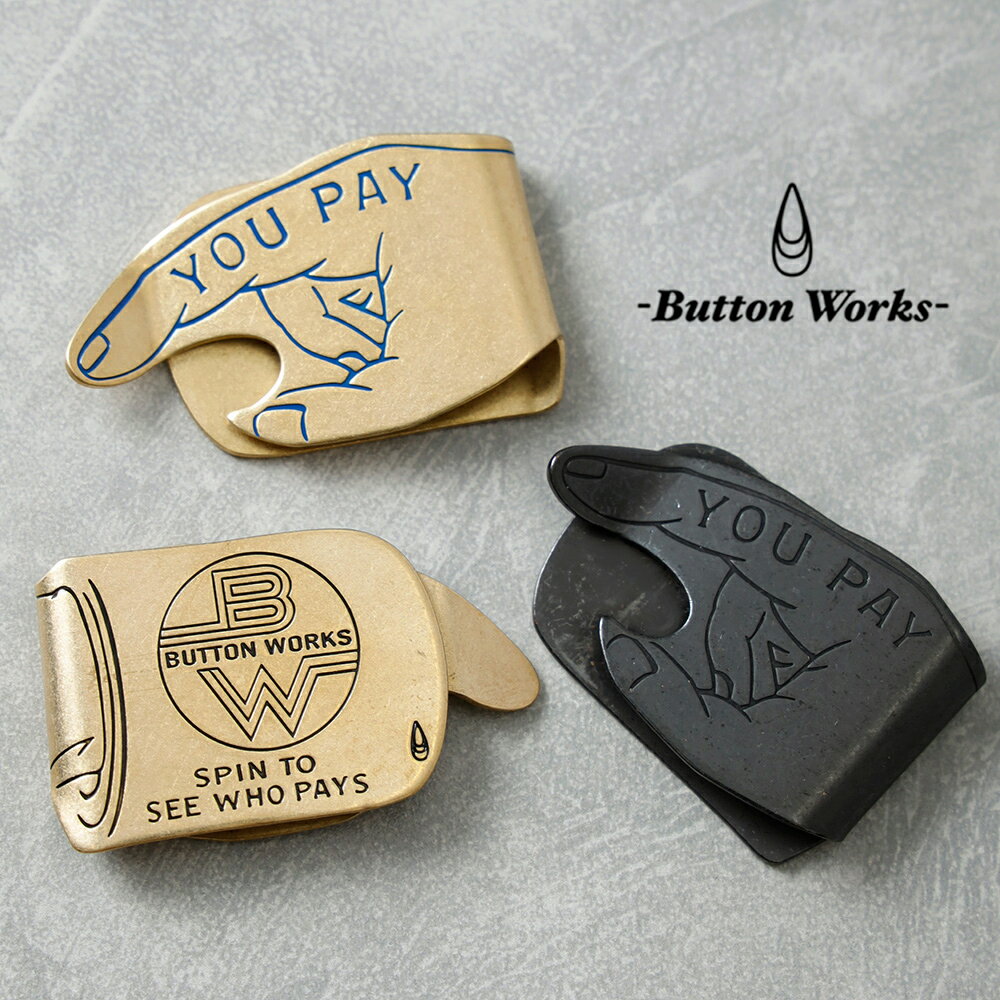 ButtonWorks ボタンワークス マネークリップ ユニセックス 日本製 真鍮 ハンドメイド お札留め ビンテージ メンズ レディース ギフト プレゼント ...