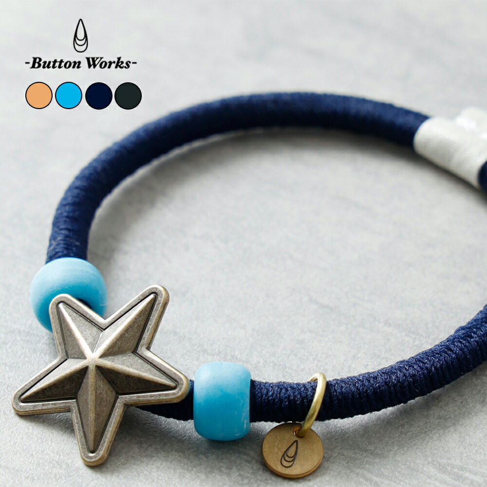 ButtonWorks ボタンワークス ブレスレット ヘアゴム ユニセックス アメリカ製 ニッケル  ...