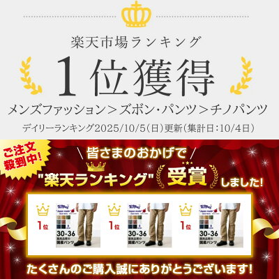【楽天1位】ダックパンツ メンズ ワークパンツ チノパンツ ズボン 大きいサイズ 国産 日本製 岡山 児島 脚長効果 丈夫 頑丈 アメカジ タフ 丈夫 ボトムス メンズファッション おしゃれ ストレート ミリタリー ブルーポート BLUE PORT 20代 30代 40代 50代 60代 - Image 2