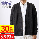 【30%OFF!楽天スーパーSALE!】セーター ニット メンズ カーディガン 長袖 ローゲージニット ワッフル 鹿の子 クルーネック 秋 冬 アメカジ ヒース 横浜 ハマカジ Lightning掲載ショップ