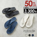 【半額!楽天スーパーSALE!】50%off INDOSOLE インドソール フリップサンダル メンズ ブランド ビーチサンダル ビーサン メンズ アップサイクル リサイクル SDGs 海水浴 夏 軽量 アメカジ ヒース