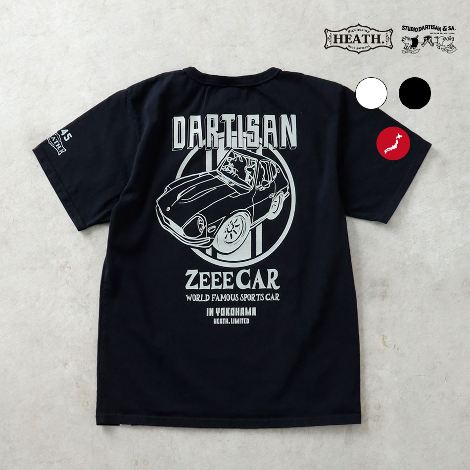 STUDIO D'ARTISAN ステュディオ・ダ・ルチザン ダルチザン Tシャツ メンズ 日本製 コラボ 限定デザイン フェアレディZ S130 旧車 USAコットン