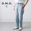 D.M.G. ディーエムジー デニム レディース ストレートフィット パンツ 加工 色落ち 5ポケット ヴィンテージ 甘織 岡山 児島 高品質 日本製 国産 G...
