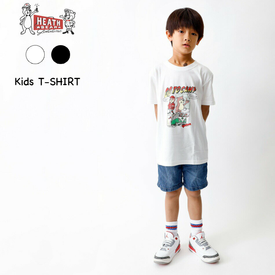 Tシャツ キッズ 半袖 プリント 子供服 90cm 100cm 110cm 120cm 130cm 140cm アメカジ カジュアル ヒースベア 親子コーデ