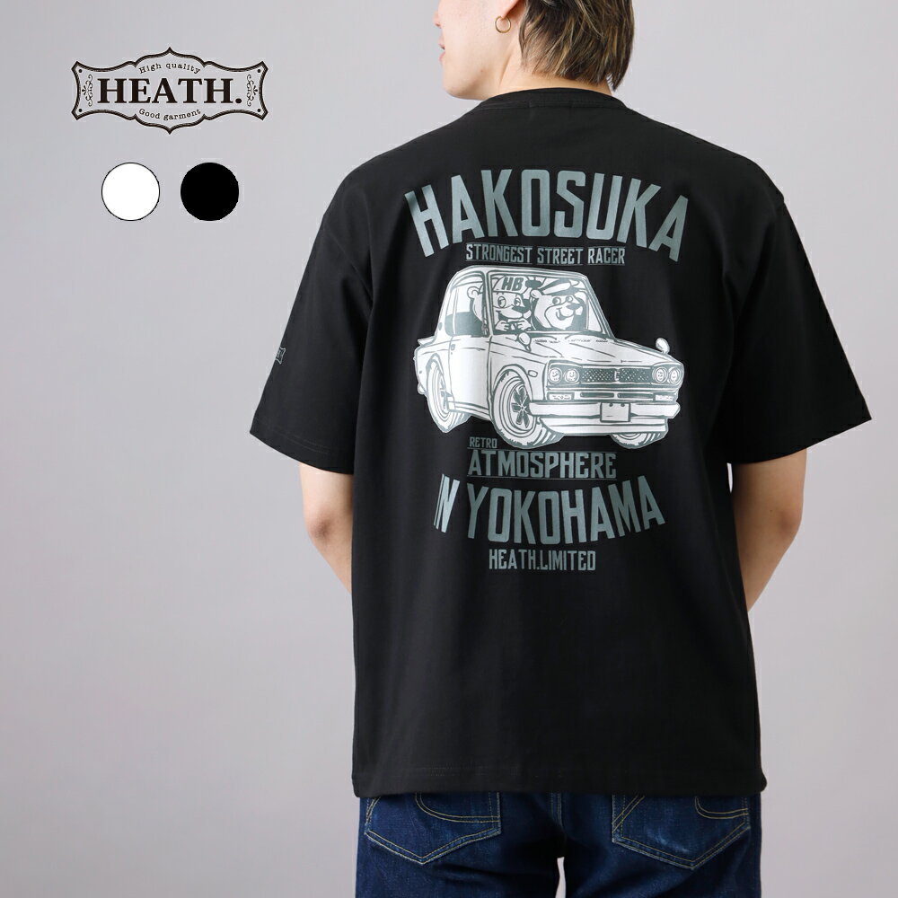 Tシャツ メンズ カットソー 半袖 S-2XLサイズ オーバーサイズ 厚手 丈夫 タフ お土産 ハコスカ 旧車 ガンメタ USコットン アメカジ ワーク ストリート ギフト おしゃれ 人気 S/M/L/XL/2XL 30代 40代 50代 60代