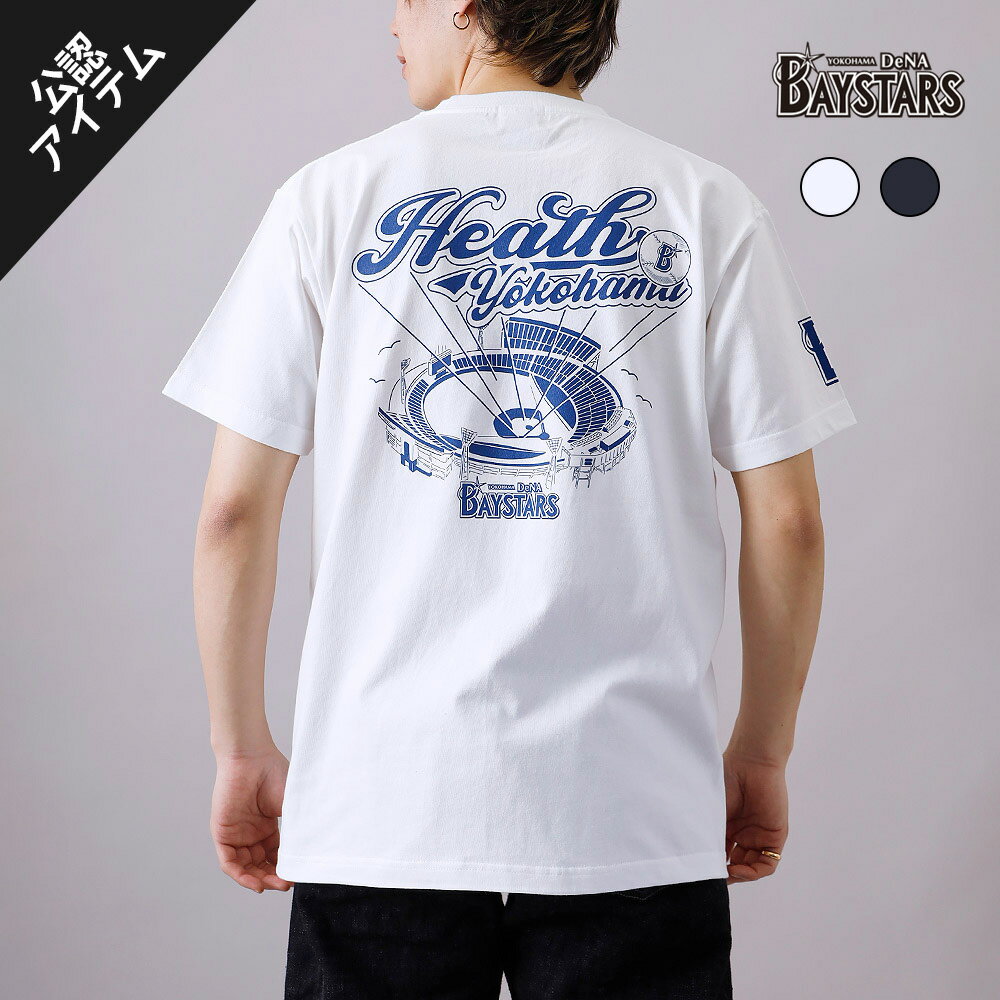 楽天市場】モヤモヤさまぁ～ず2（Tシャツ・カットソー｜トップス