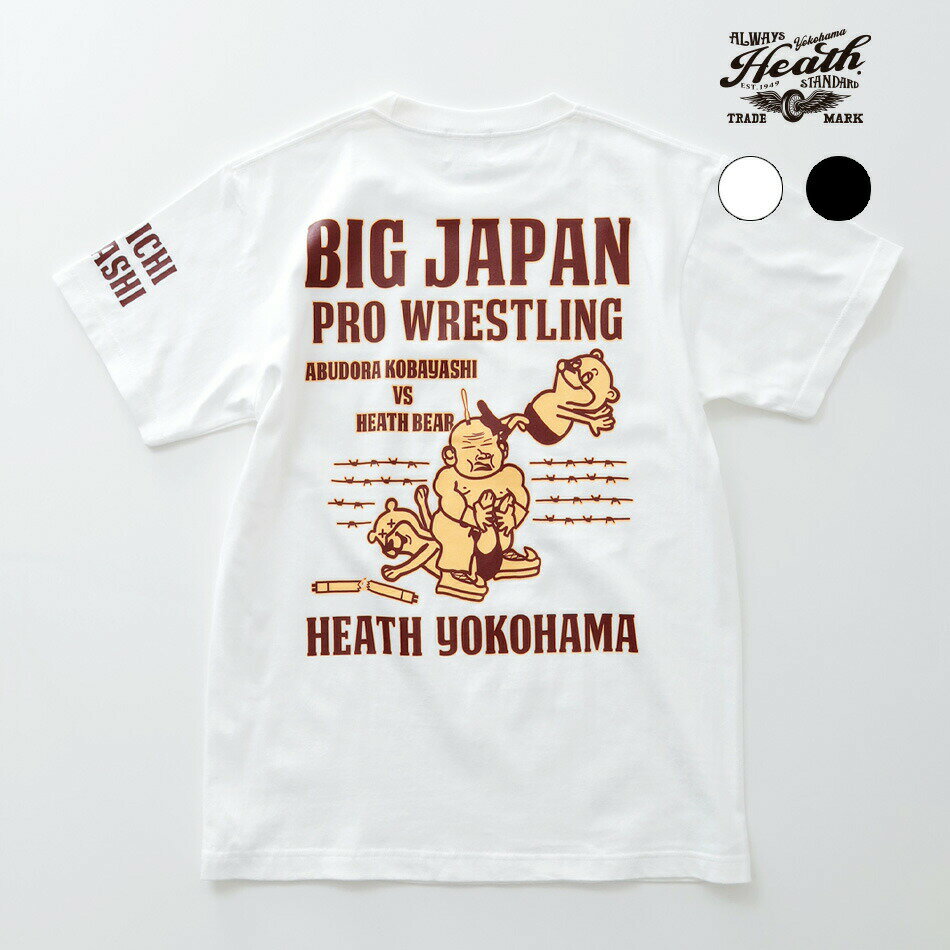 大日本プロレス BJW BIG JAPAN PRO-WRESTLING Tシャツ メンズ アメカジ 半袖 大きいサイズ M-3XLサイズ オーバーサイズ 厚手 丈夫 タフ グラフィック 格闘