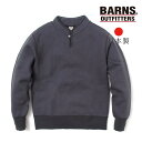 スウェット トレーナー 日本製 ブランド メンズ BARNS バーンズ 立ち襟 コンチョボタン ボタンワークス ビンテージコイン アメカジ COZUN 裏起毛