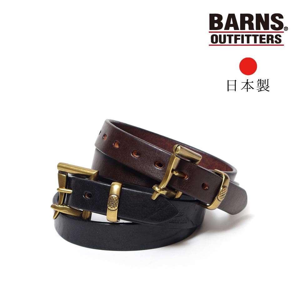 ベルト メンズ 日本製 栃木レザー ブランド バーンズ BARNS 本革 レザーベルト 亜鉛 定番 ビンテージ 国産 黒 茶 シンプル バックル 大きめ アメカジ ビンテージ ギフト プレゼント 送料無料