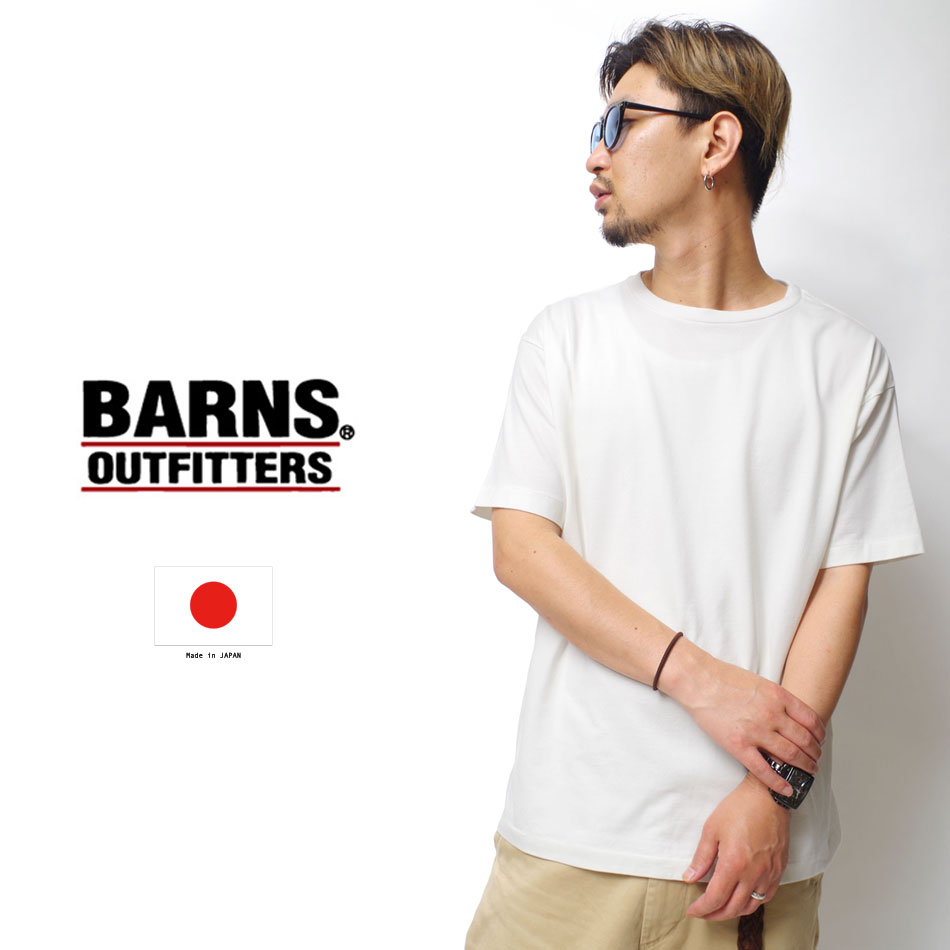 BARNS バーンズ Tシャツ BR-21231 OTONA-COZUN メンズ 日本製 丸胴 小寸編み スーピマコットン 無地 ビンテージ アメカジ カジュアル 大人 シンプル きれい HEATH ヒース BLUE PORT ブルーポート 30代 40代 50代