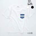 Tシャツ 桃太郎ジーンズ mt003 日本製 インディゴ デニム ポケットT ビンテージ 出陣 肉厚 伸びにくい バインダーネック コットン 正規取扱