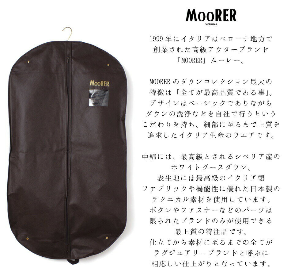 【9/4 20:00-9/11 1:59 10%OFF!】MOORER ムーレー ダウン メンズ アウター ダウンジャケット ブランド イタリア製 シンプル プルミュールダウン フードダウン 軽量 ジャンパー きれい コート ブルゾン 大人 定番 イタカジ アメカジ アメトラ