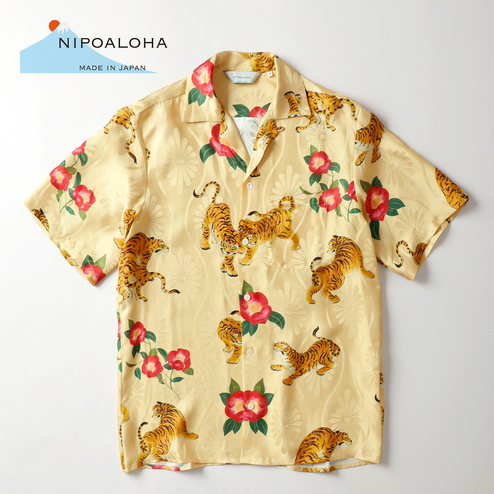 乐天商城 - NIPOALOHA ニポアロハ アロハシャツ メンズ シルク100% 日本製 虎 椿 和柄 京友禅 千總 ジャガード 着物生地 ハワイアンシャツ 半袖 高級 縁起 イエロー N26-SSH01 夏 カジュアル 大きいサイズ M L XL ユニセックス おしゃれ 人気